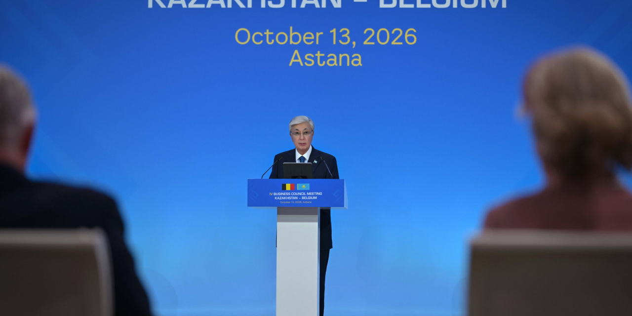 Kazakhstan and Belgium Strengthen Trade and Investment Ties