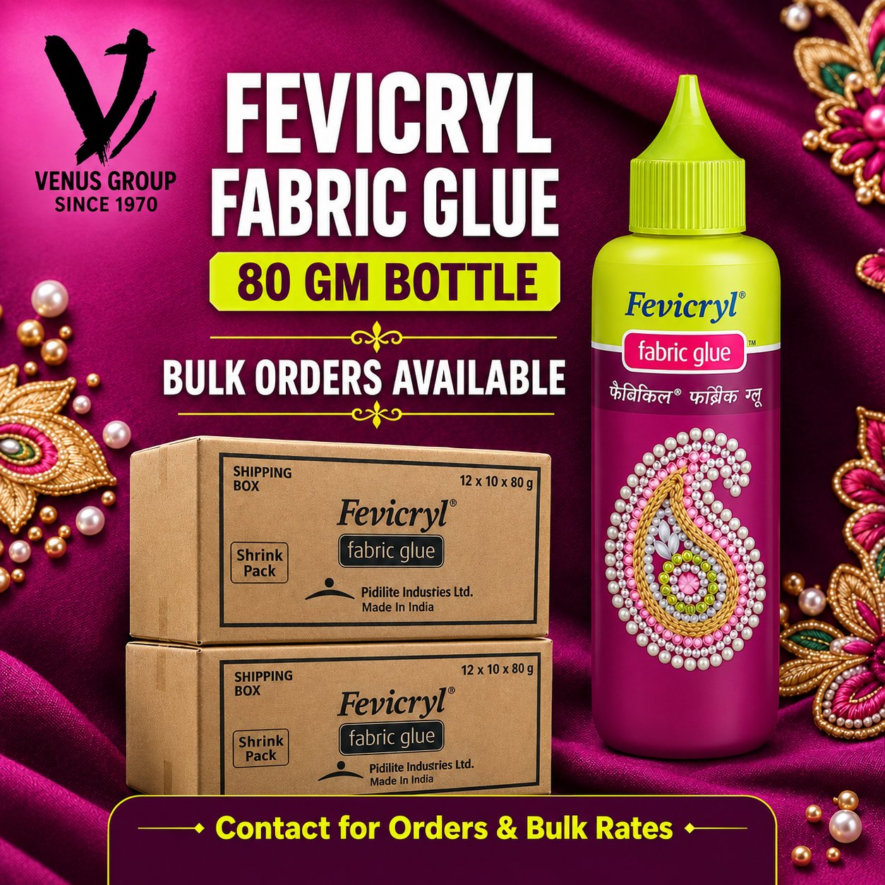 Fevicryl Fabric Glue